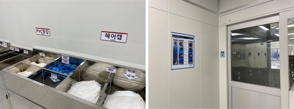 04_에어샤워.png