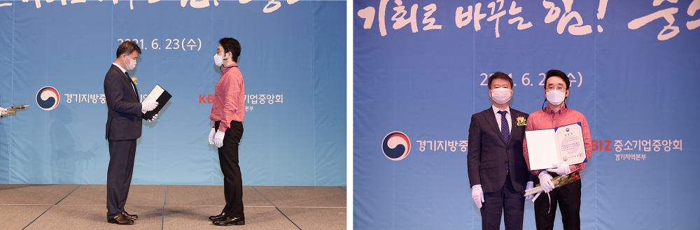 01_수상사진.png